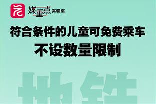 西甲已经为罗克完成注册，球员将可出战下场对阵拉斯帕尔马斯